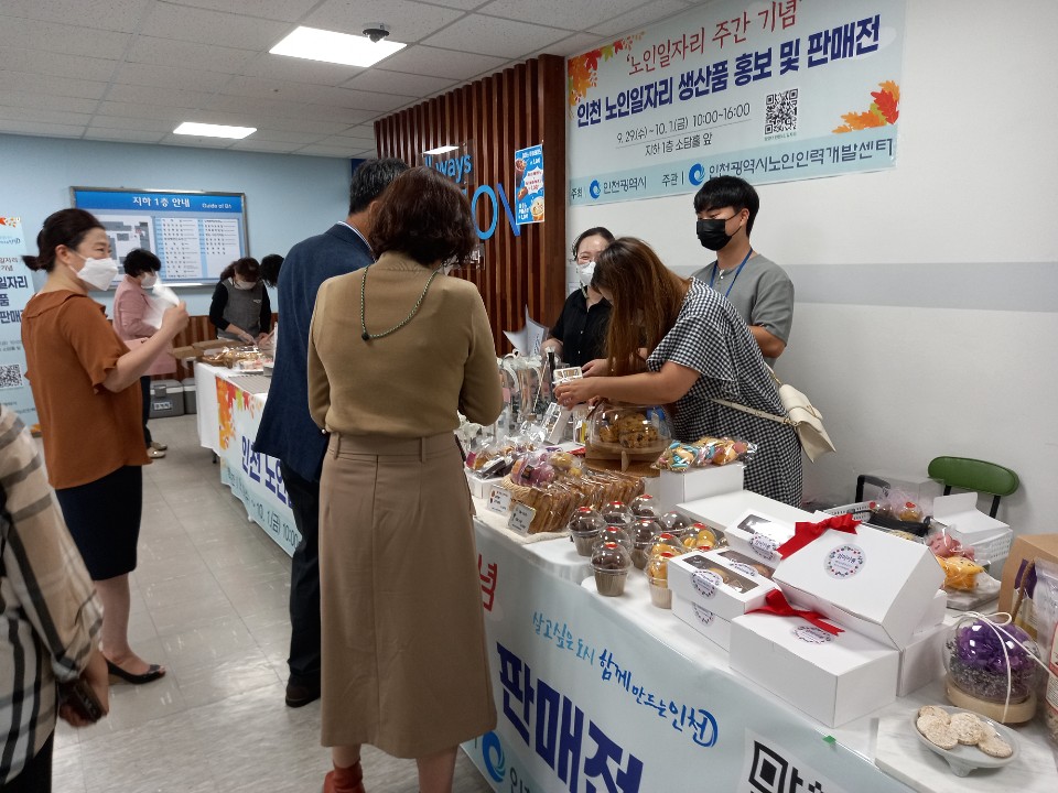 시장형 생산품 판매전의 4번째 이미지