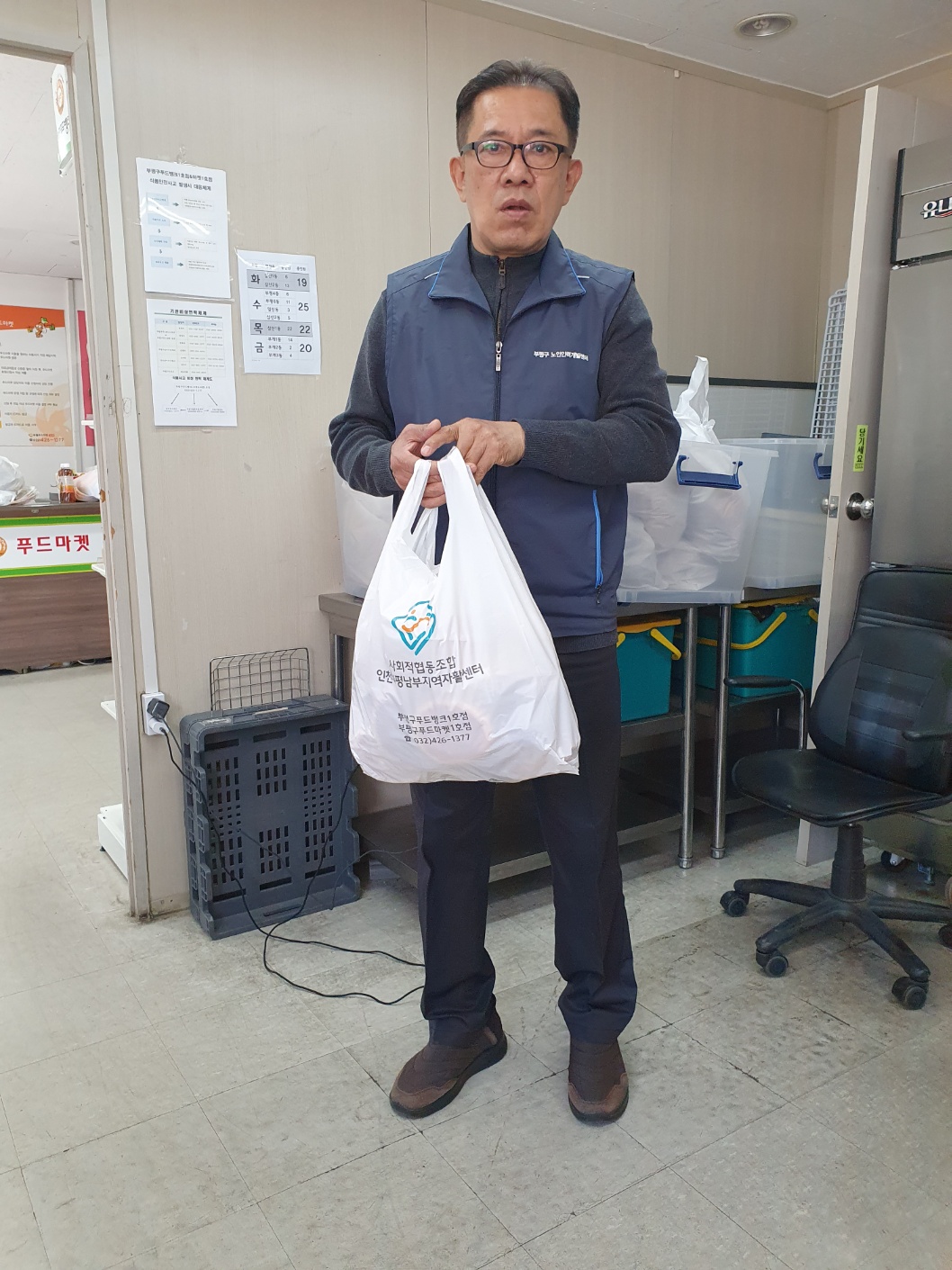 시니어푸드뱅크매니저 4월 모니터링의 4번째 이미지