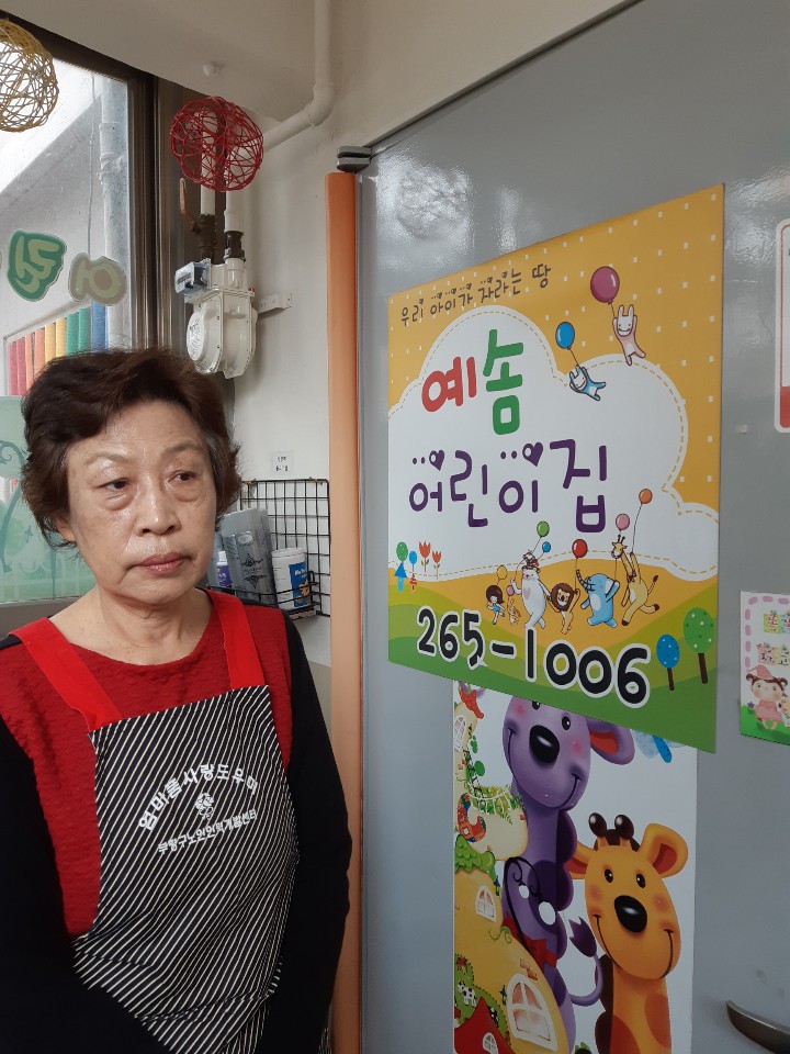 2019년 3월 엄마품사랑도우미 활동사진(10조,11조) 이미지
