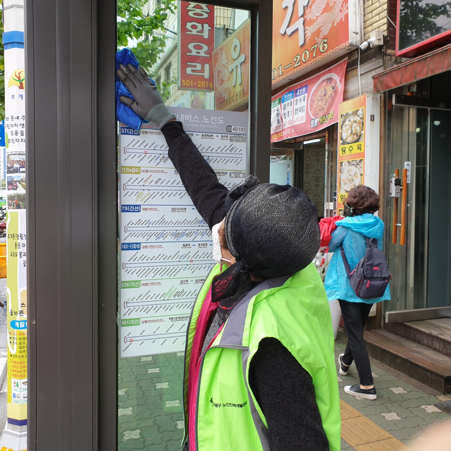정류장지킴이 5월 모니터링의 3번째 이미지