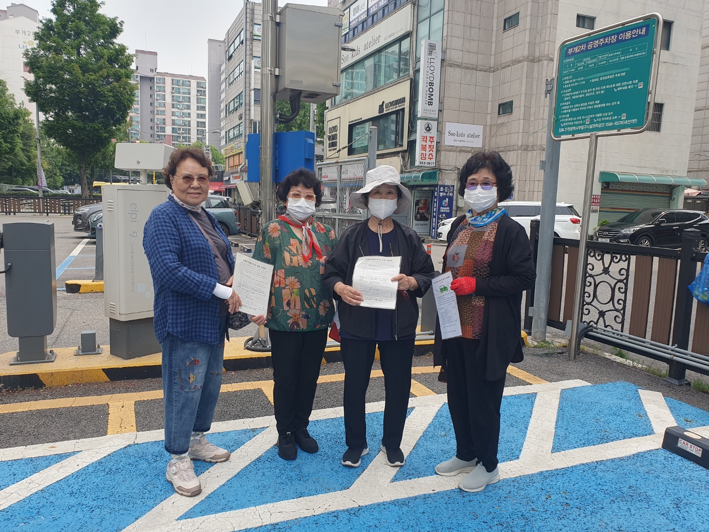 불법주정차질서계도사업Ⅰ 6월 모니터링의 4번째 이미지