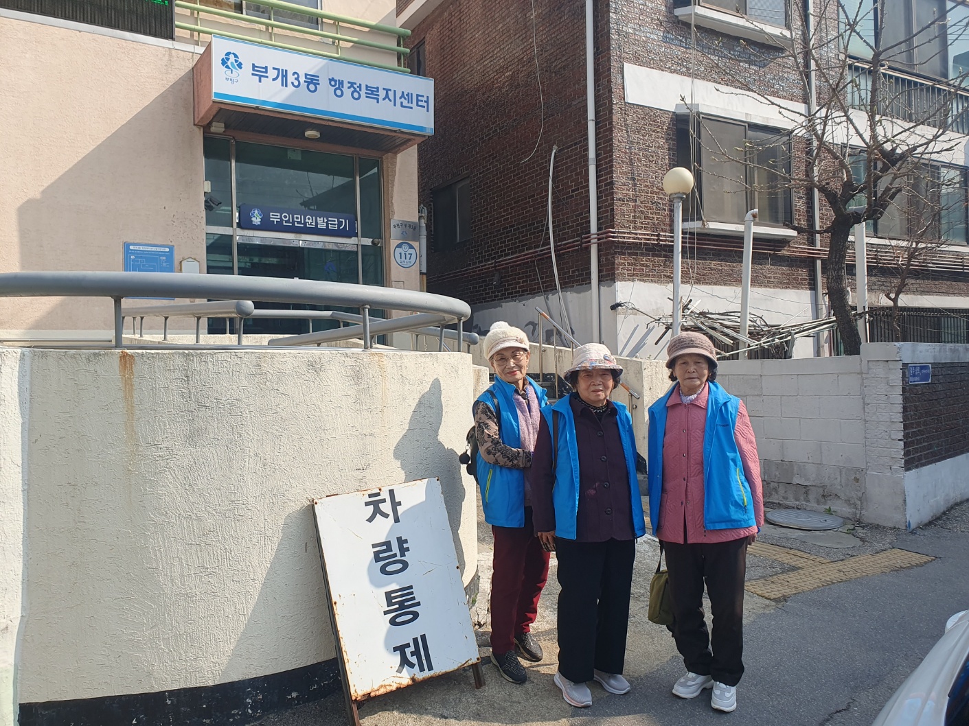 불법주정차질서계도사업Ⅰ 4월 모니터링의 2번째 이미지