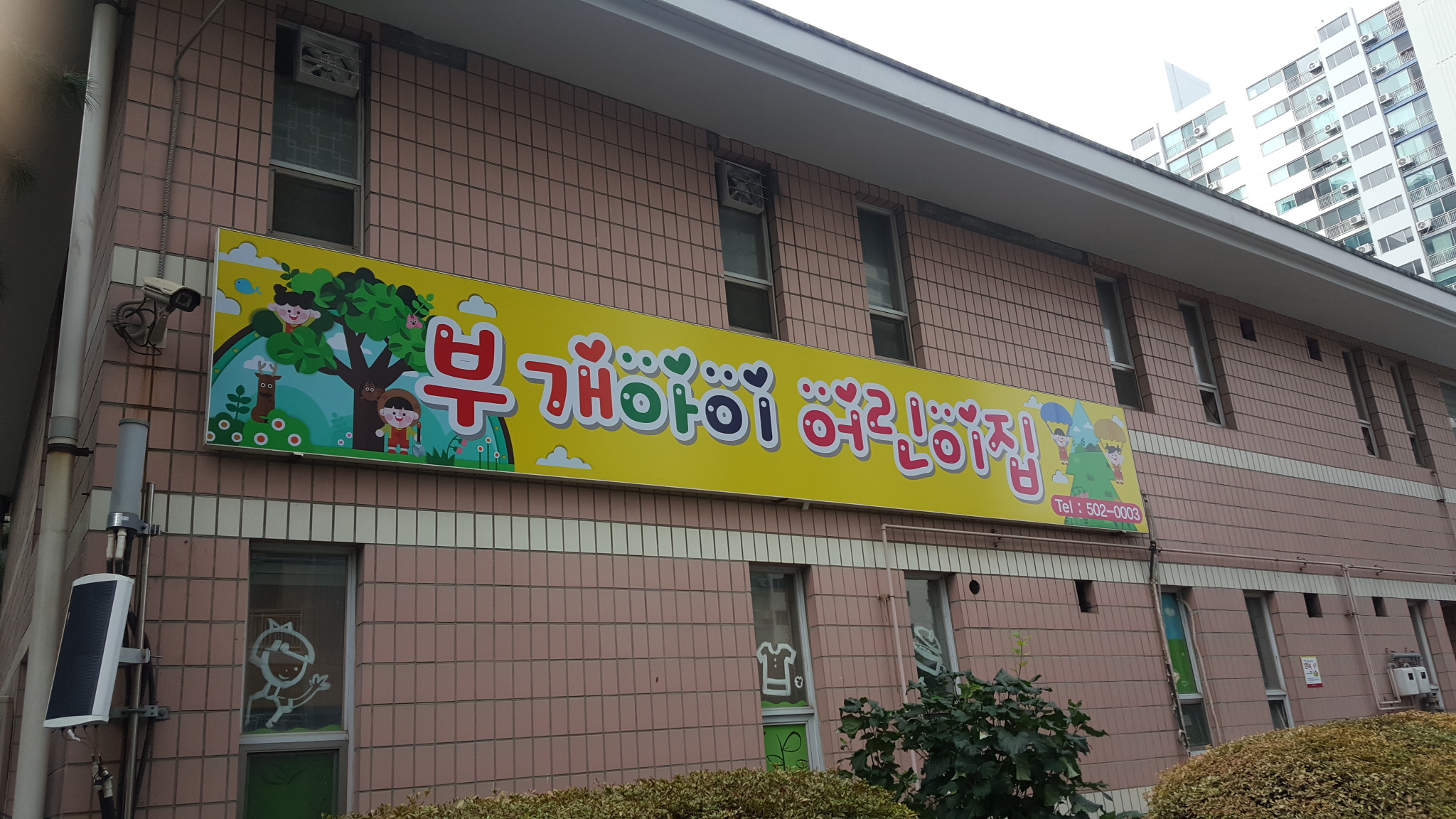 2019년 엄마품사랑도우미 9월 활동사진(10조) 이미지