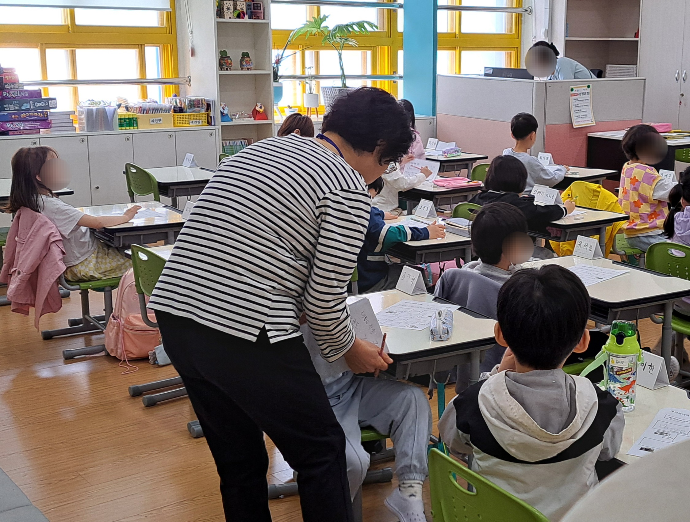 온동네초등돌봄사업 4월 모니터링의 2번째 이미지