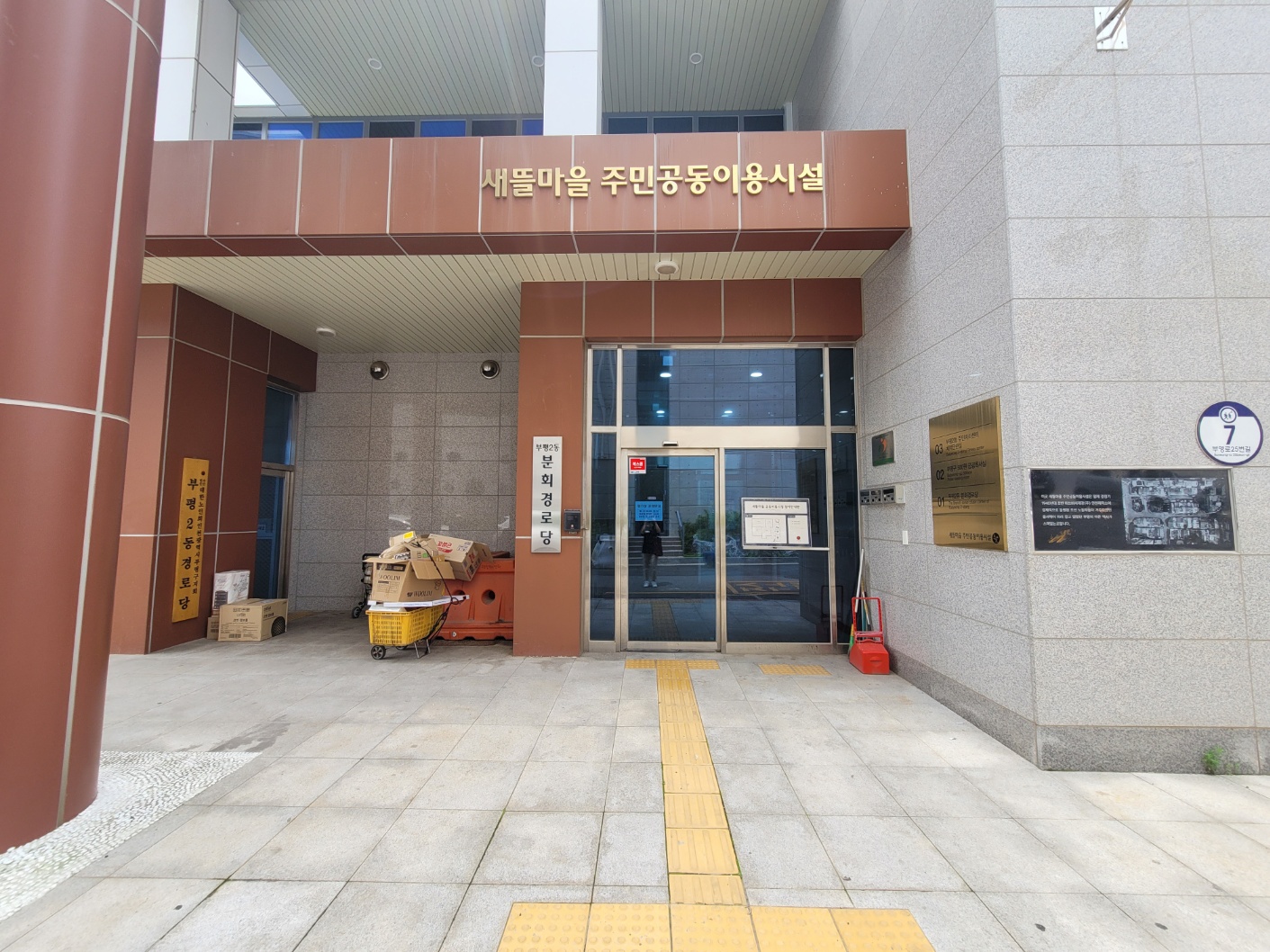 스마트홍보단 복지온 7월 모니터링 이미지