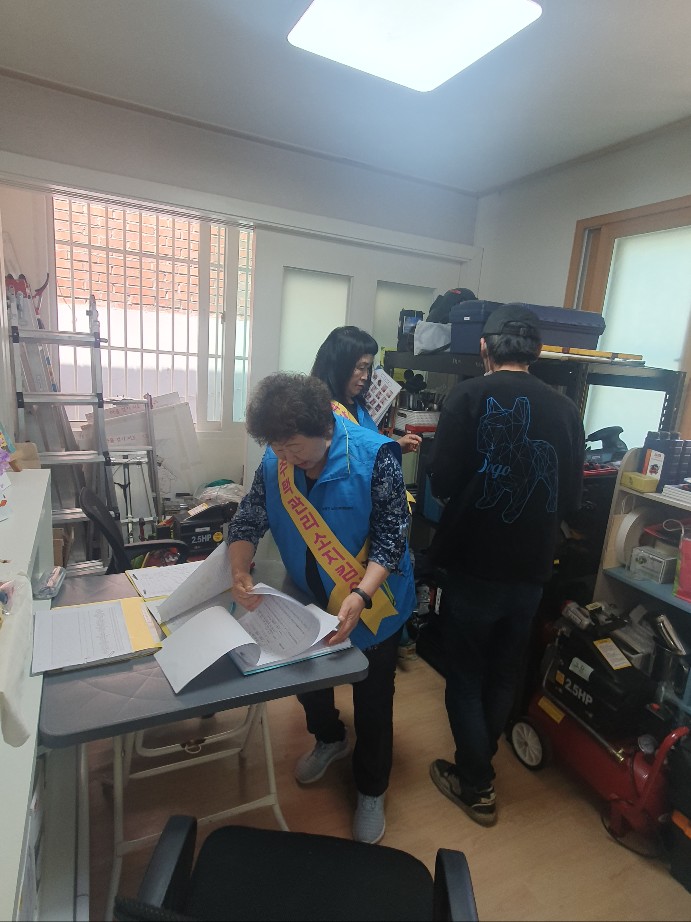 마을주택관리소지킴이 6월 활동 모니터링의 4번째 이미지
