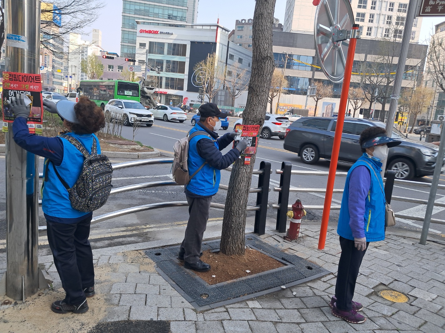 불법광고물제거사업 4월 활동 모니터링의 2번째 이미지