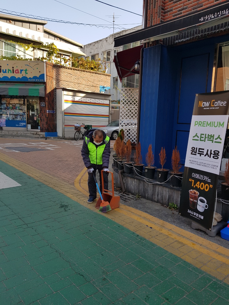 2021년 경로당사무도우미 11월 모니터링 이미지