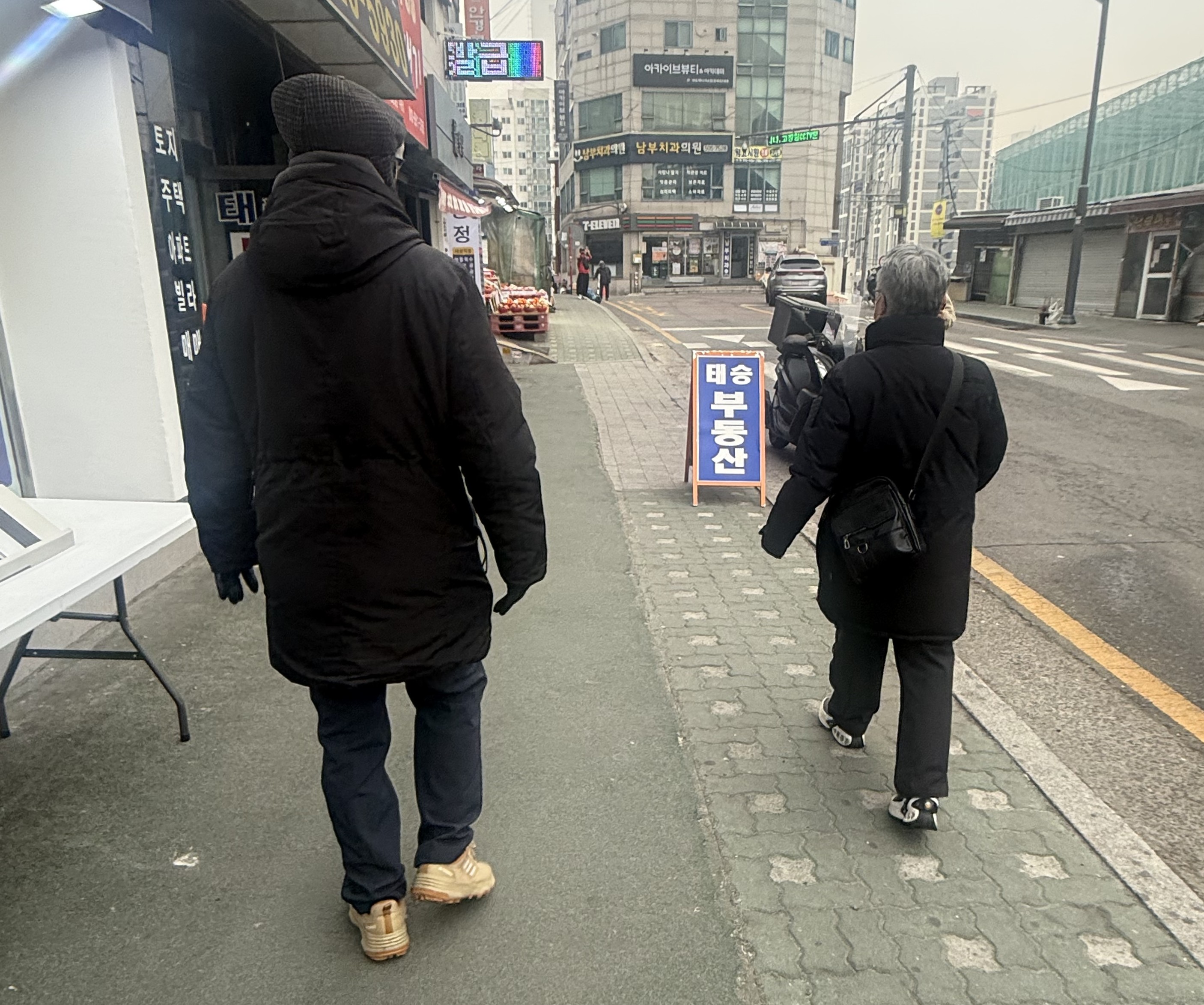 시니어치안지킴이 3월 모니터링의 2번째 이미지