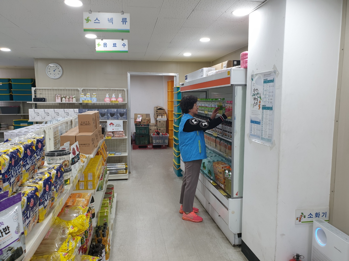 시니어푸드뱅크매니저 10월 모니터링의 4번째 이미지