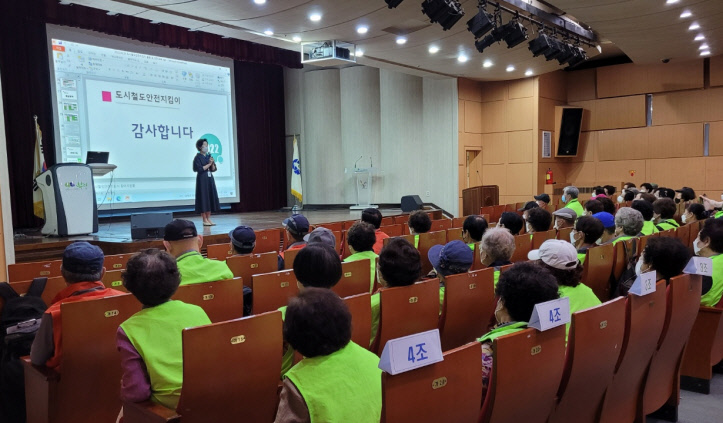 도시철도안전지킴이 5월 안전 및 활동교육의 3번째 이미지
