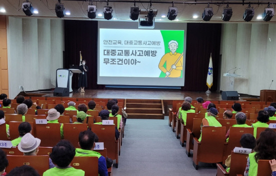 도시철도안전지킴이 5월 안전 및 활동교육의 4번째 이미지