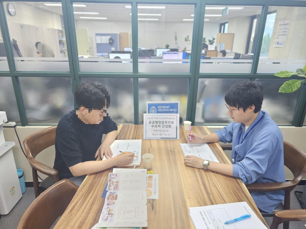 공공행정업무지원 수요처 간담회(3)의 2번째 이미지