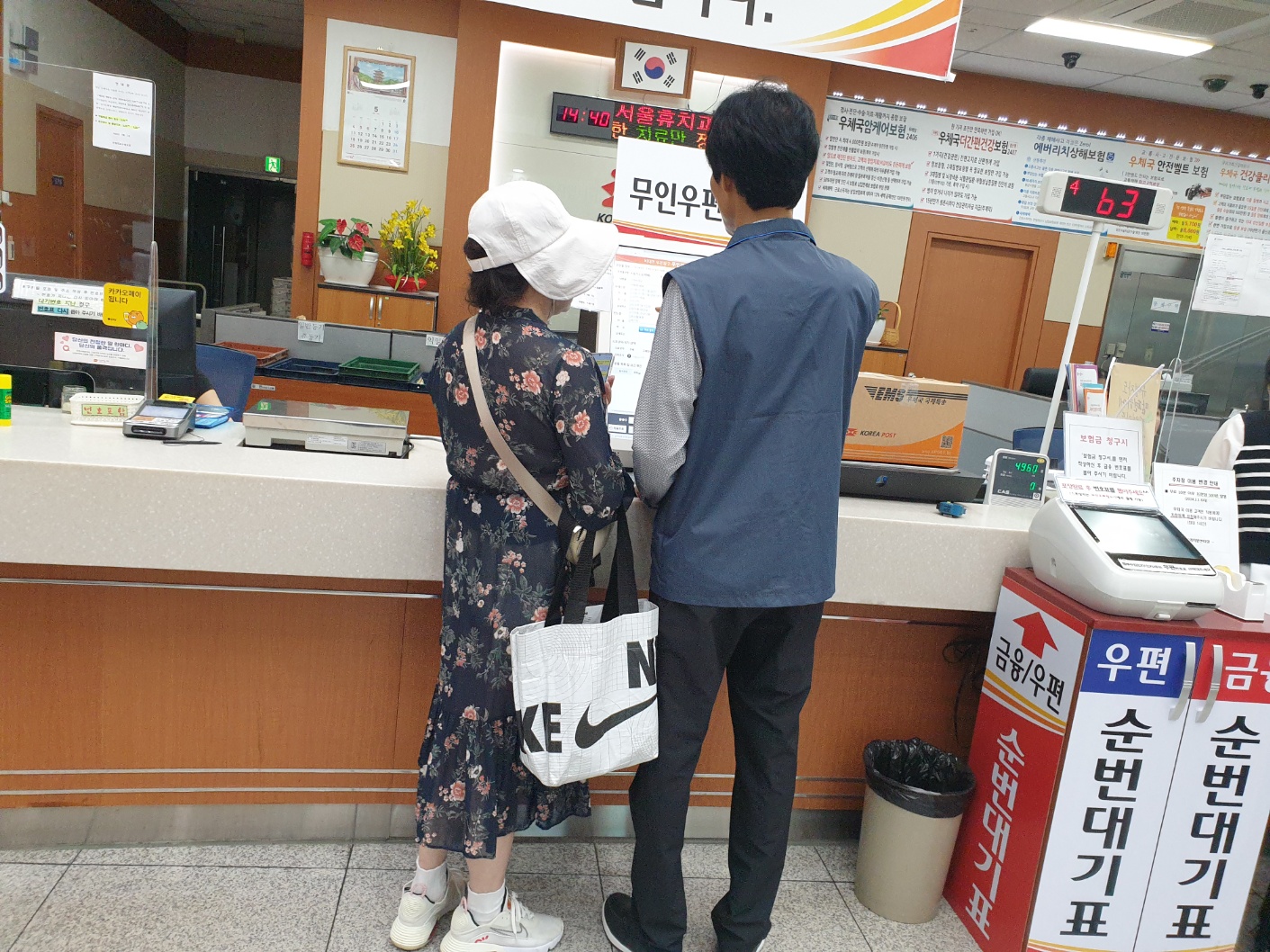 시니어우체국서포터 5월 모니터링 이미지