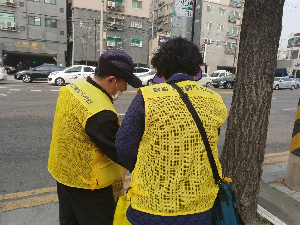 3/13(수) 불법광고물제거사업 활동사진의 2번째 이미지
