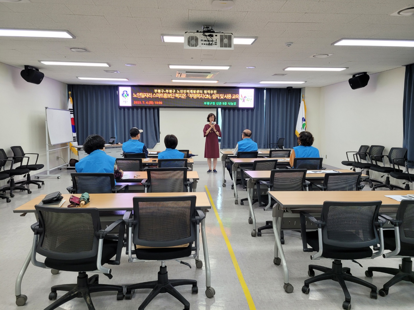 스마트홍보단 복지온 7월 직무교육의 1번째 이미지