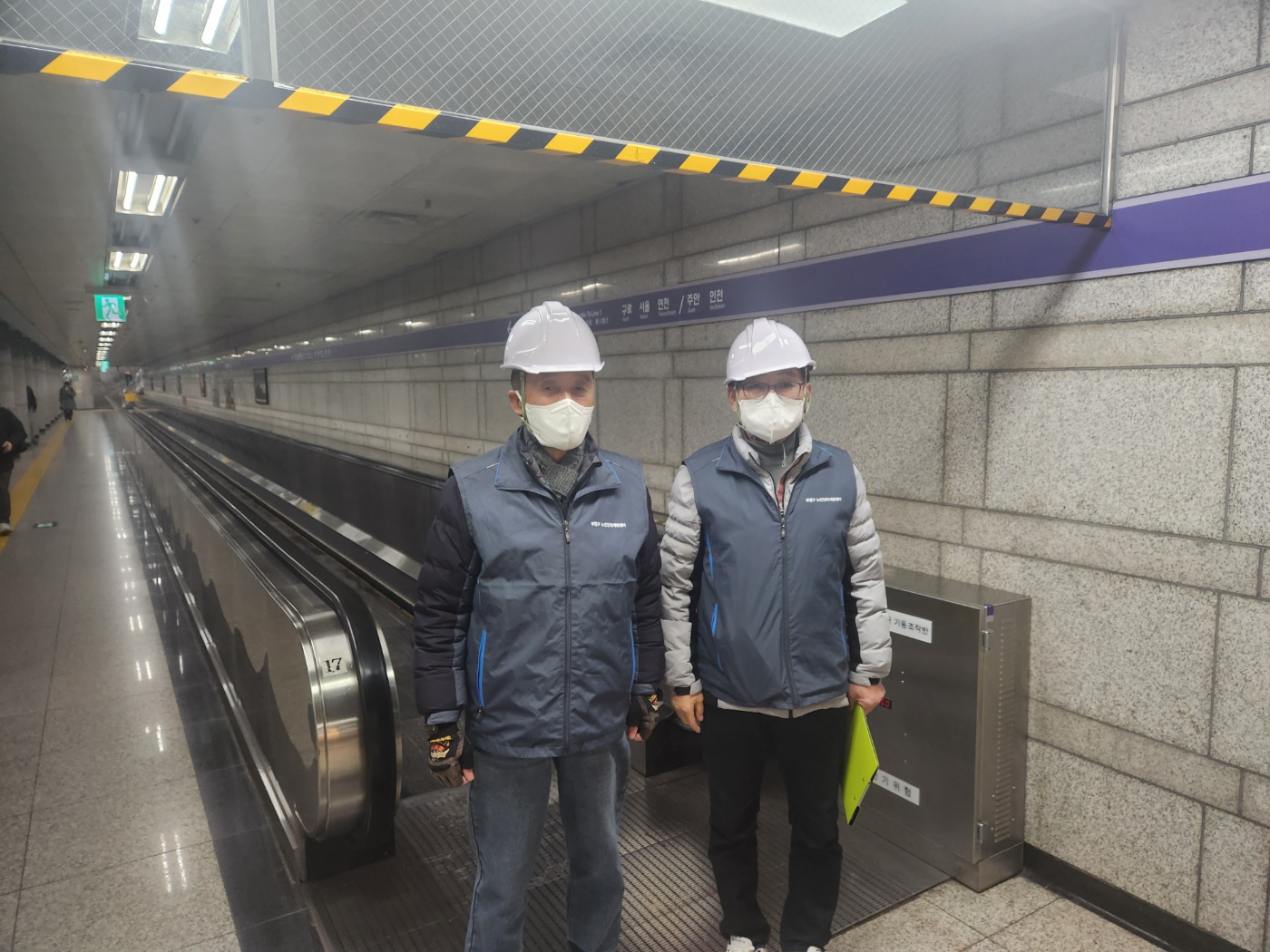 시니어승강기안전단 3월 모니터링의 2번째 이미지