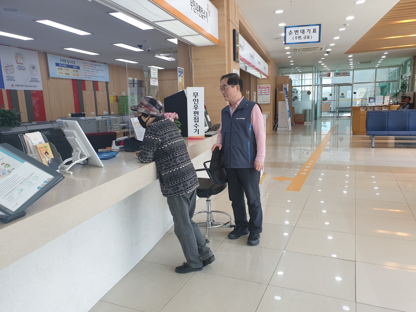 시니어우체국서포터 4월 모니터링의 4번째 이미지