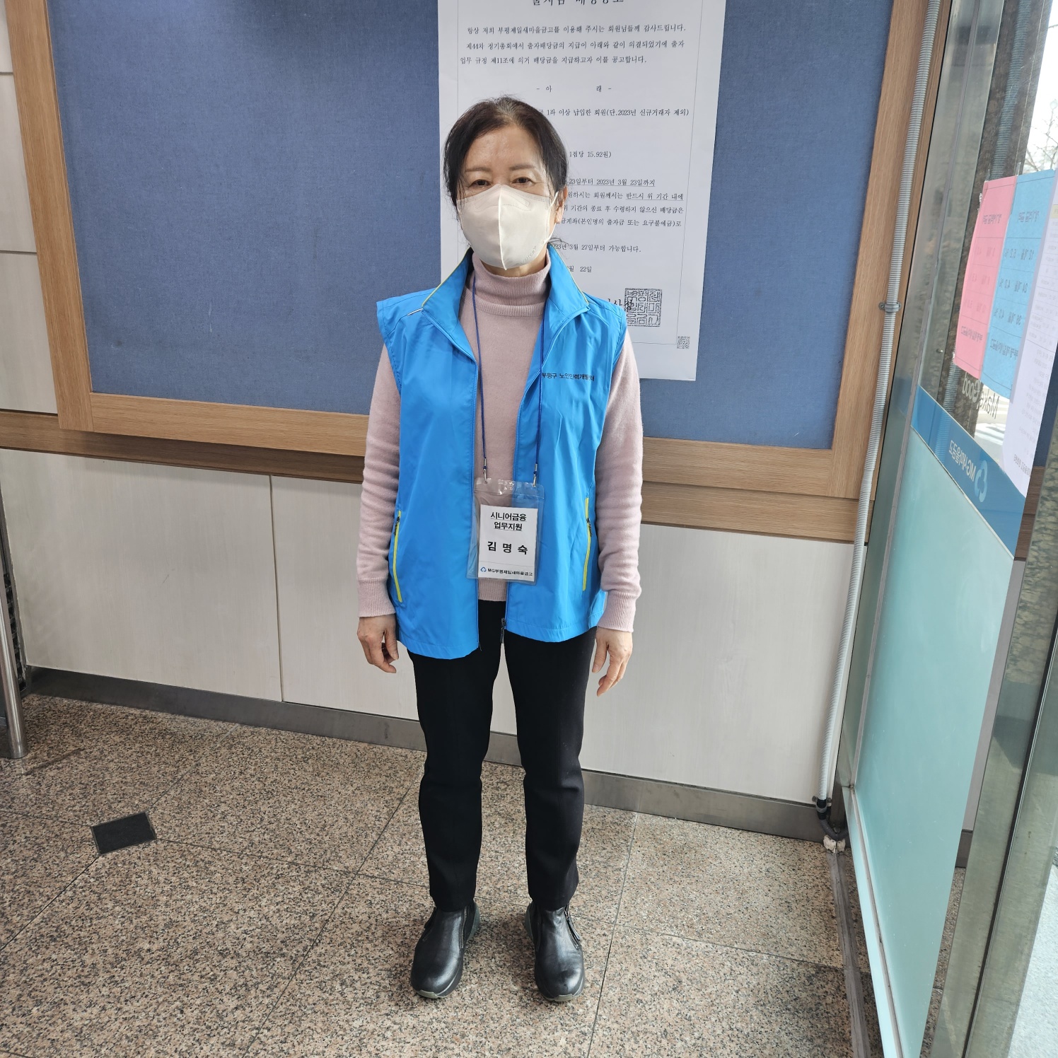 시니어금융업무지원 2월 모니터링 이미지