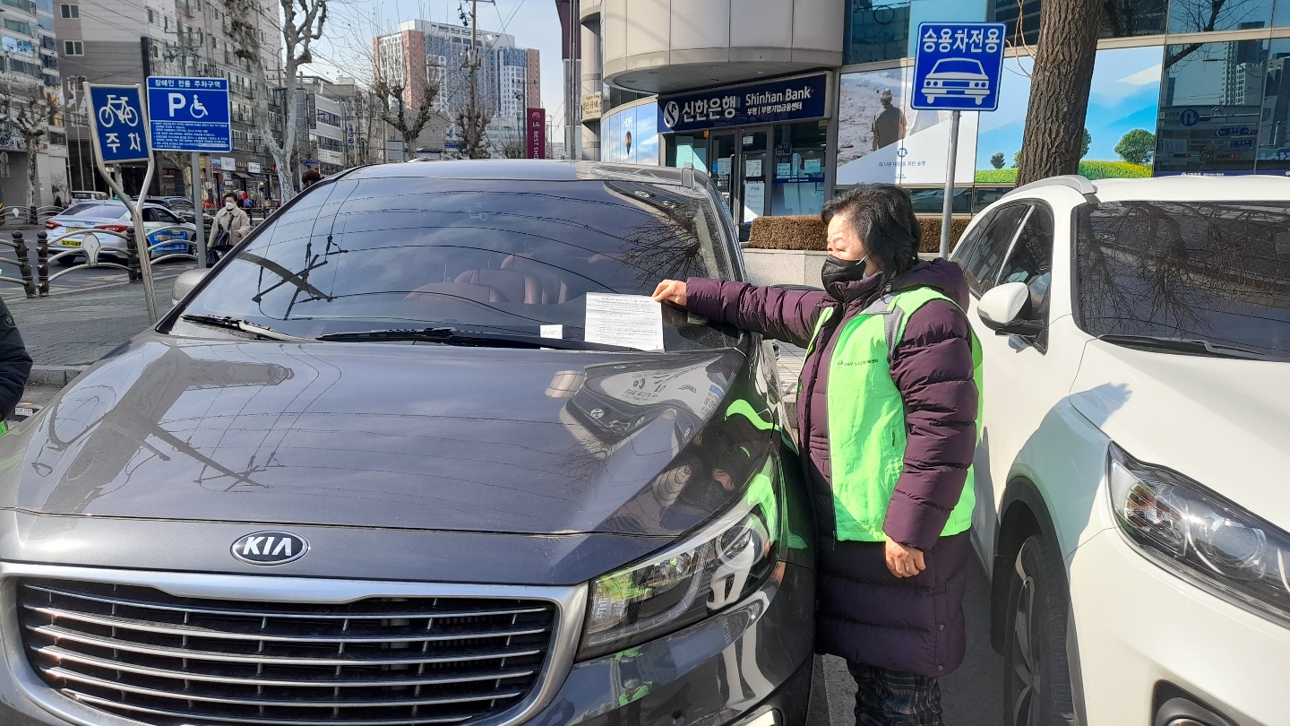 2022년 장애인주정차질서계도사업 2월 모니터링 이미지