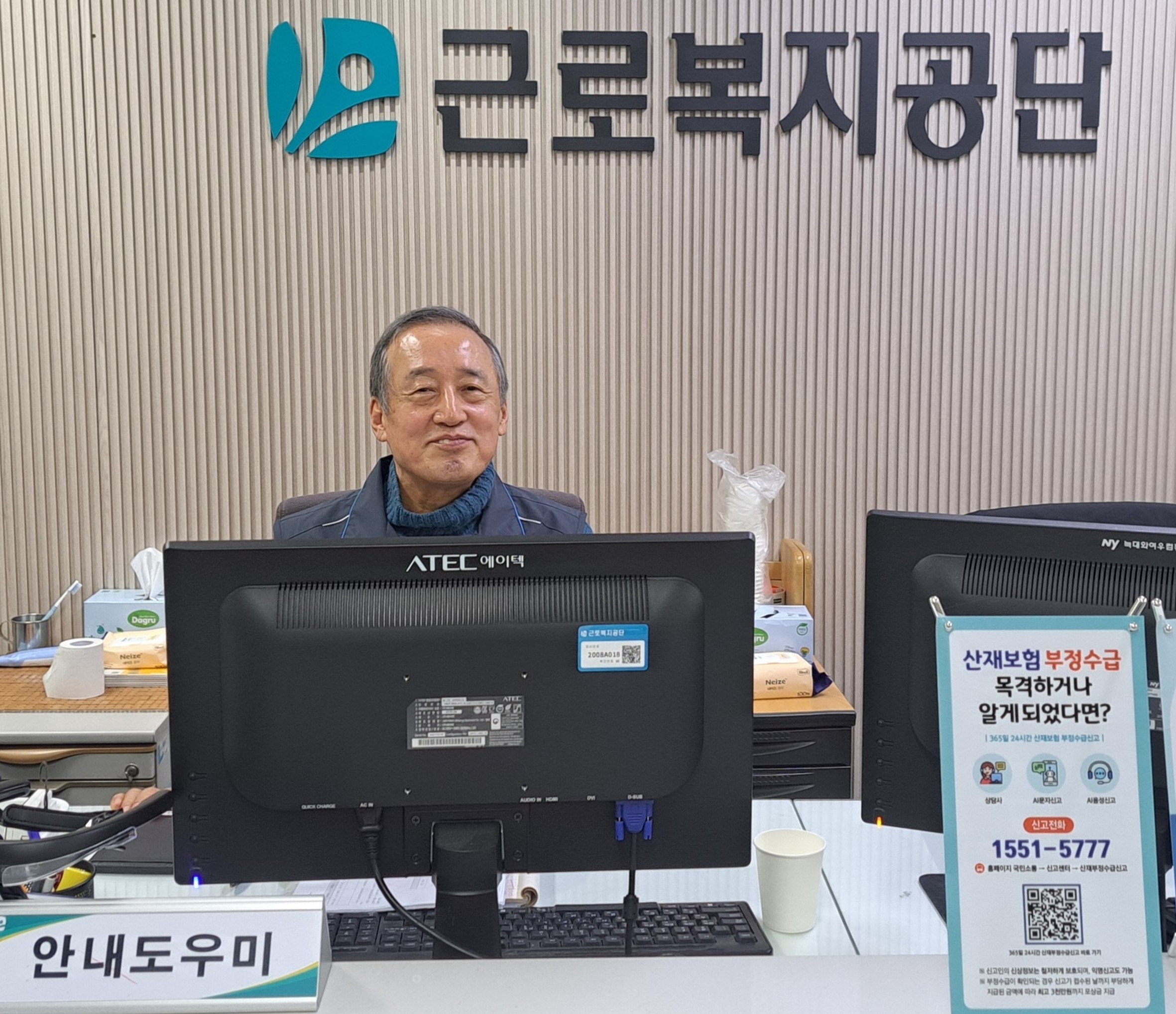 시니어산재가이드 3월 모니터링의 1번째 이미지