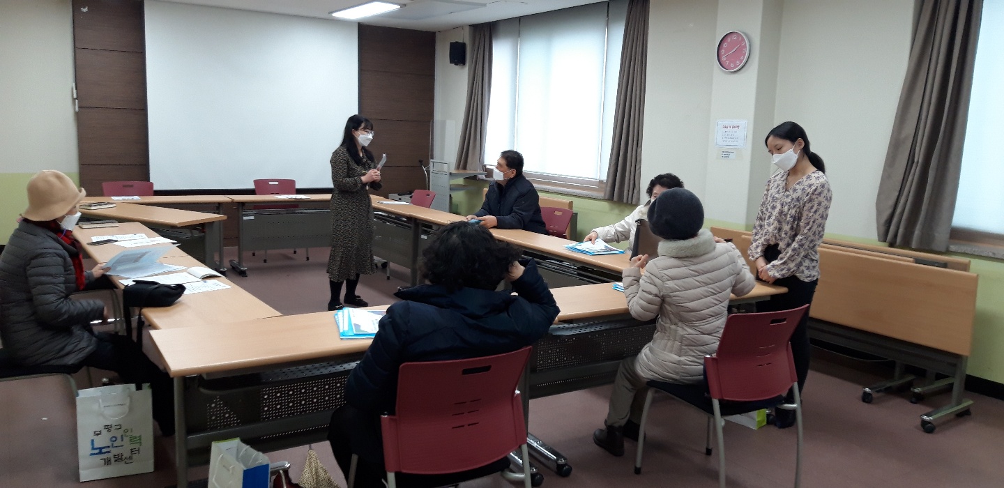 2021년 북케어도우미(조장회의)의 3번째 이미지