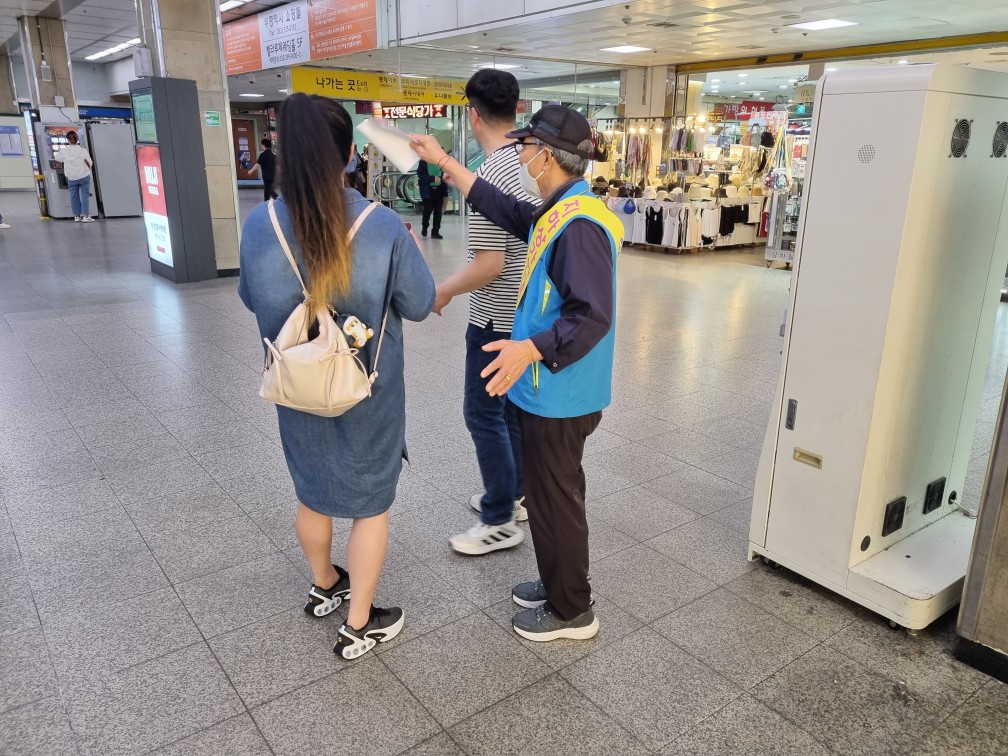 지하상가안내도우미 5월 활동 모니터링의 2번째 이미지