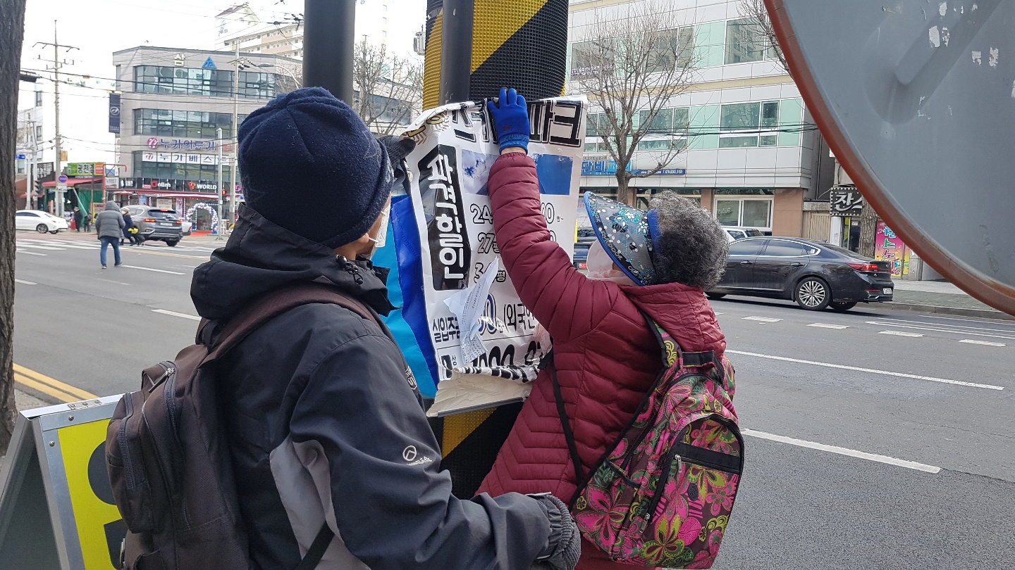 불법광고물제거_2월모니터링 이미지