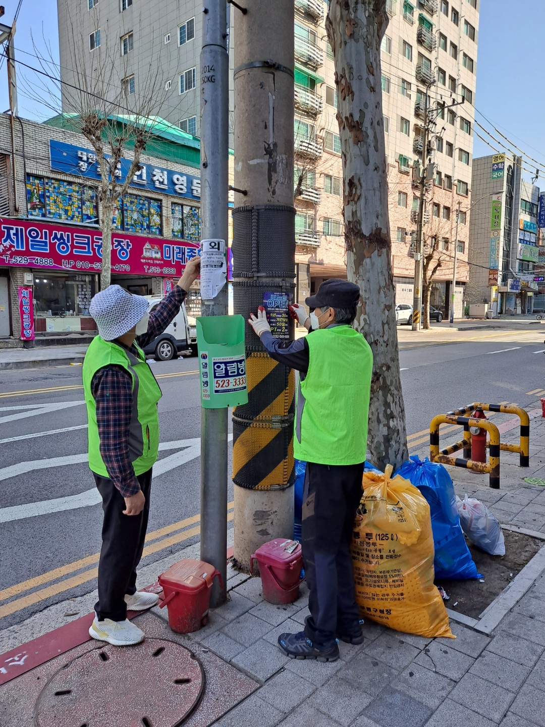 불법광고물제거사업  4월5일 모니터링의 3번째 이미지