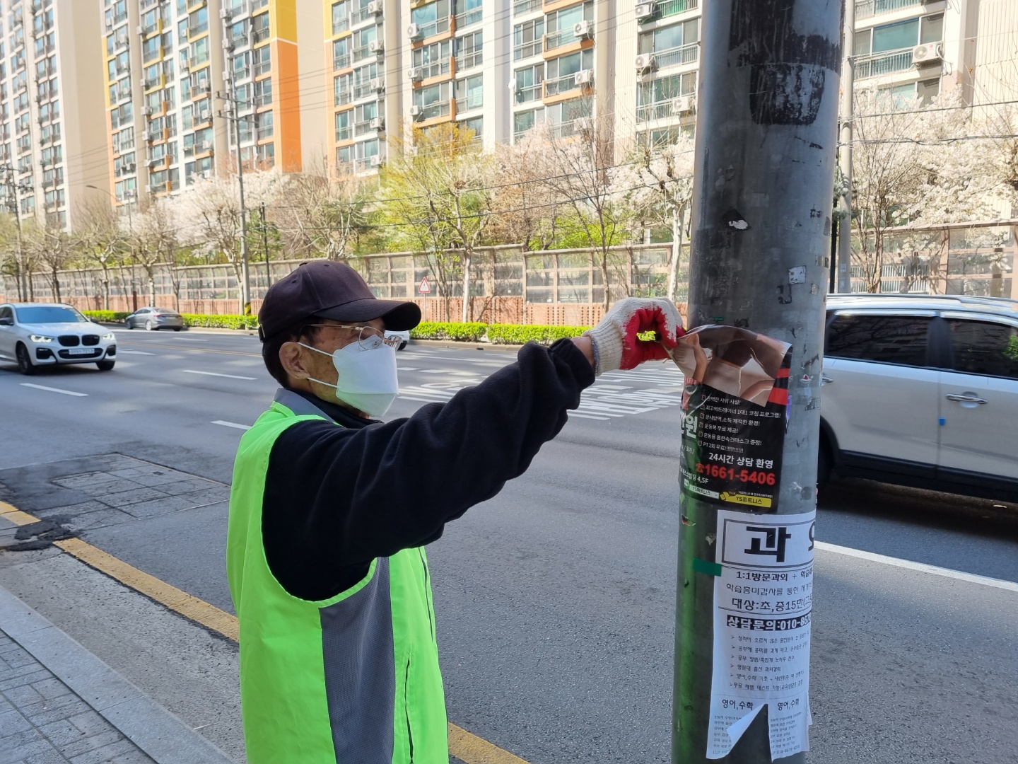 불법광고물제거사업 4월5일 모니터링의 2번째 이미지