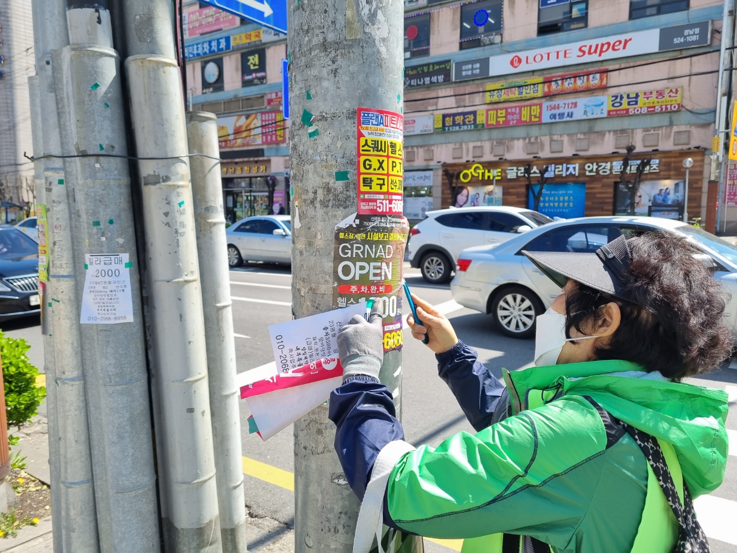 불법광고물제거사업 4월5일 모니터링의 3번째 이미지