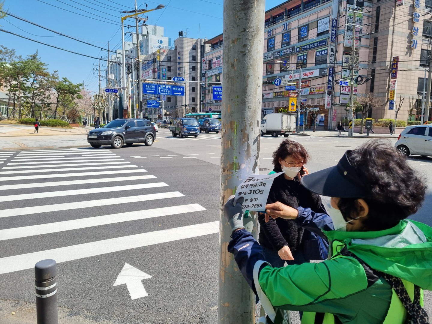불법광고물제거사업 4월5일 모니터링의 4번째 이미지