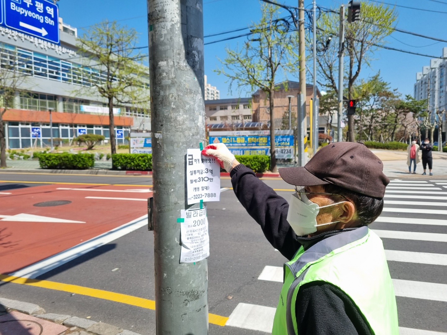 불법광고물제거사업 4월5일 모니터링의 5번째 이미지