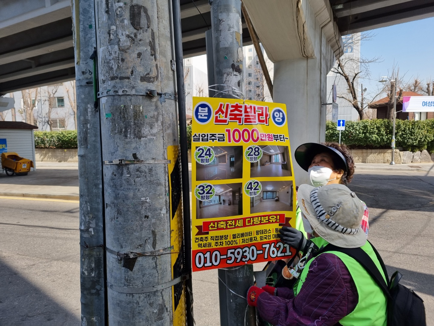 불법광고물제거 3조_3월 모니터링의 2번째 이미지
