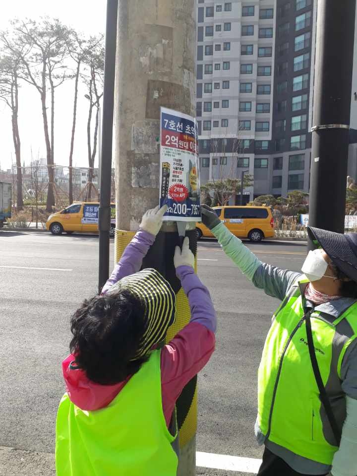 불법광고물제거 3조_3월 모니터링의 4번째 이미지
