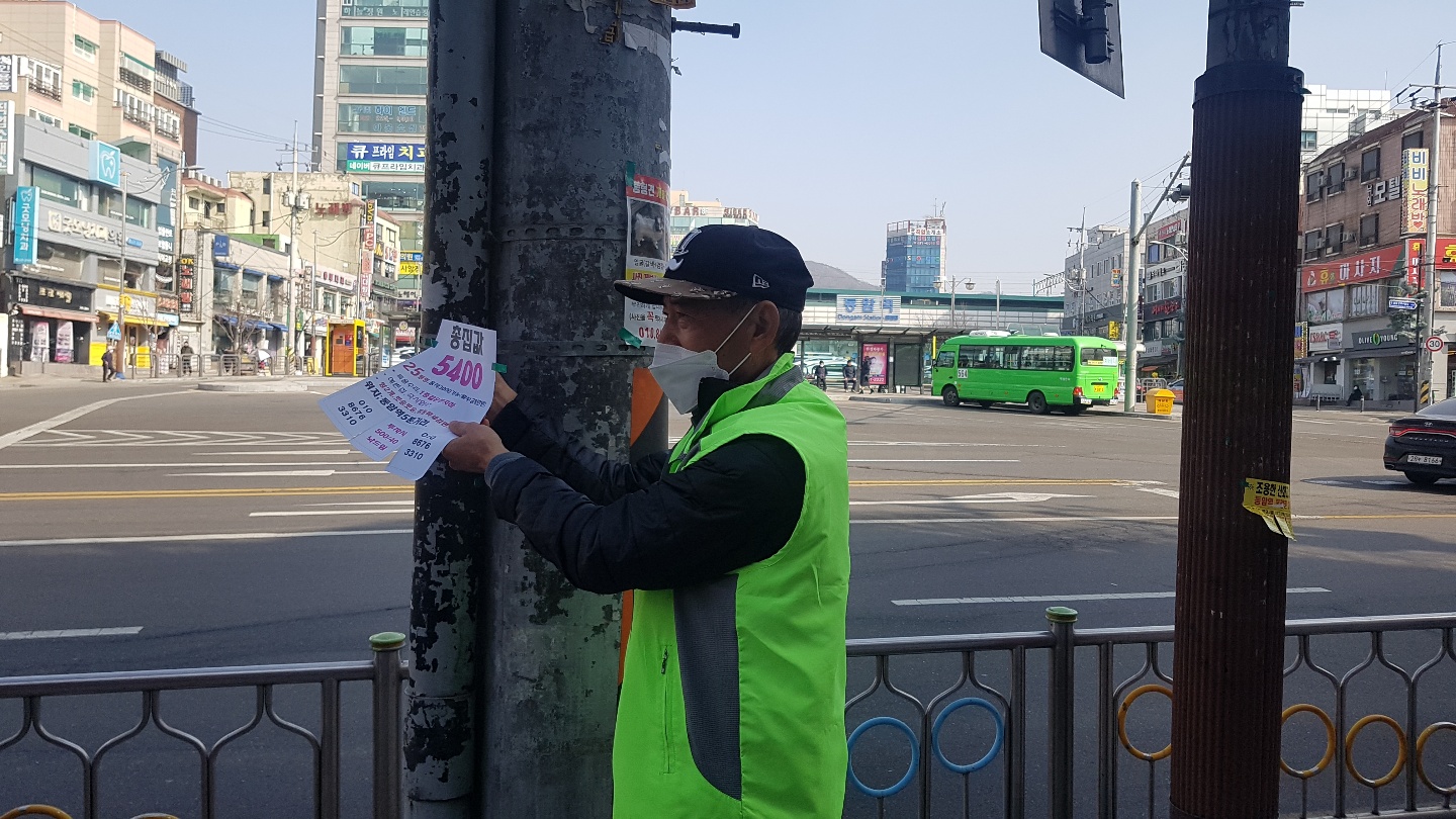 2월 불법광고물제거사업_9조_모니터링의 3번째 이미지