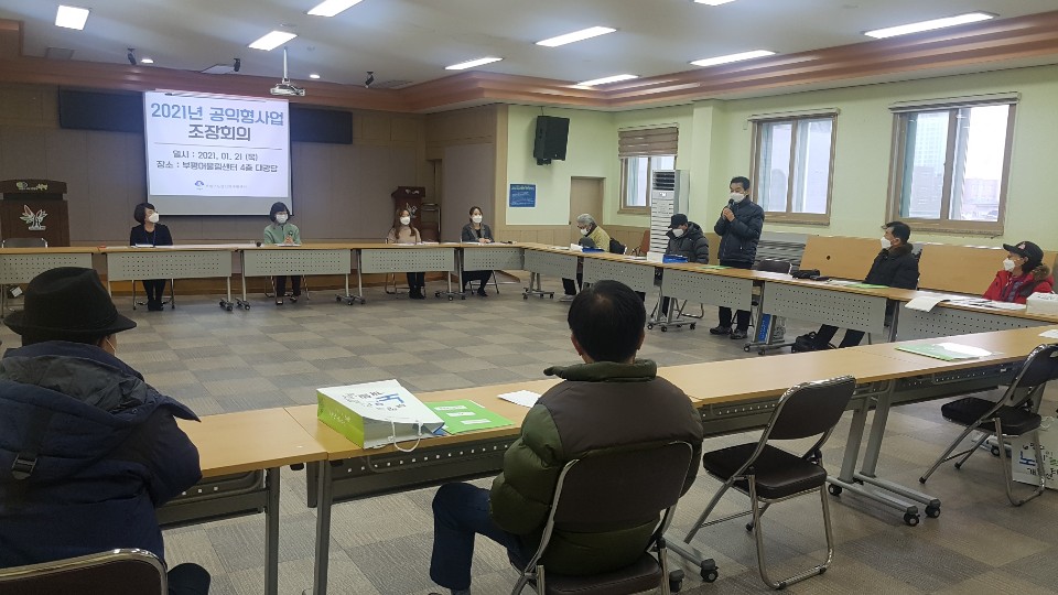 2021년_불법광고물제거사업(조장회의)의 3번째 이미지