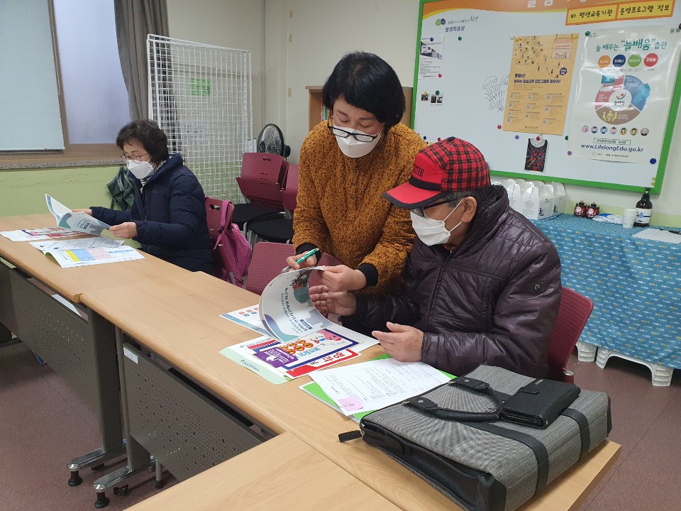 2021년 불법촬영실버지킴이단(조장회의)의 5번째 이미지