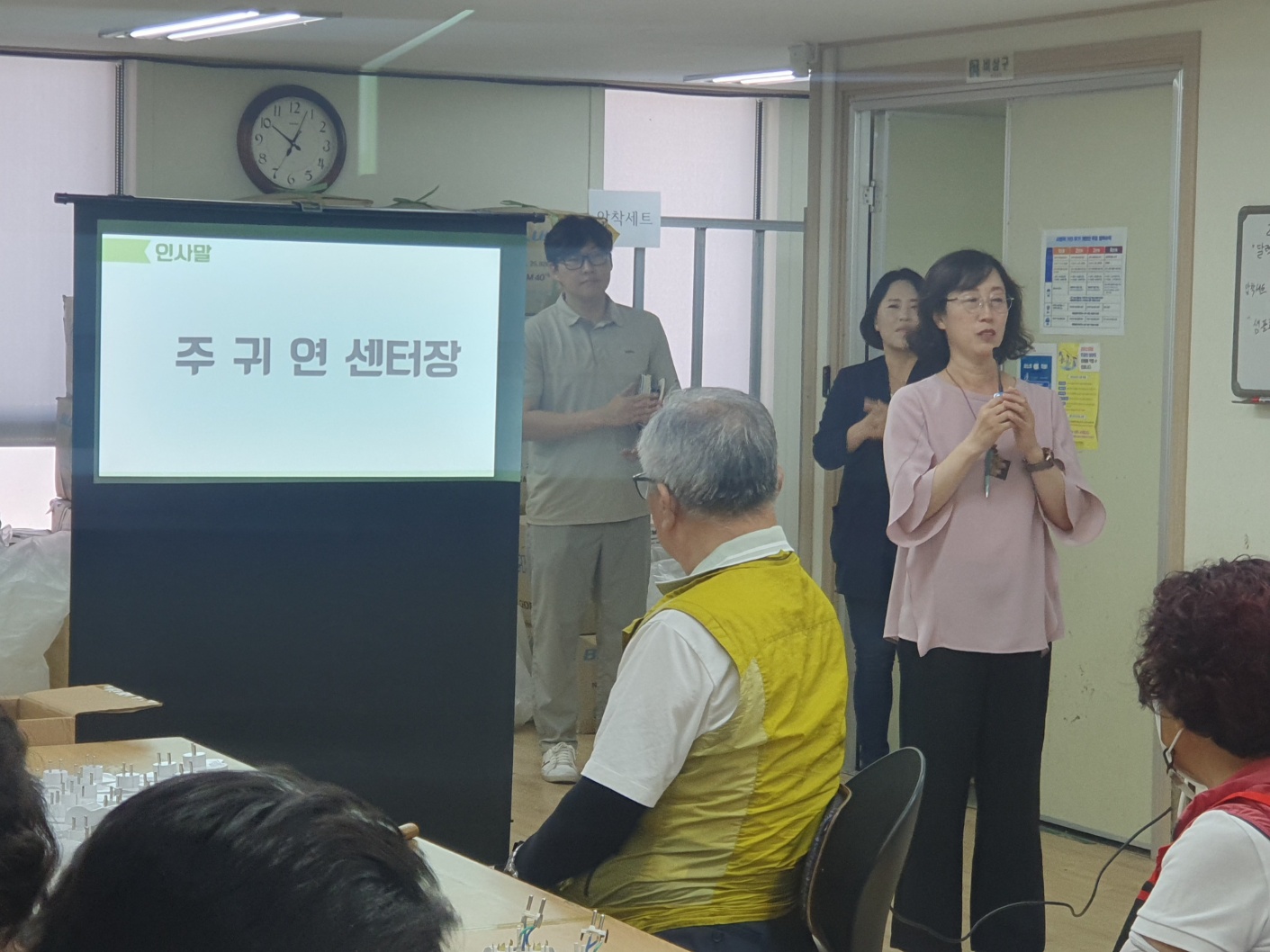 비전홀3공동작업장 3분기 회의의 1번째 이미지