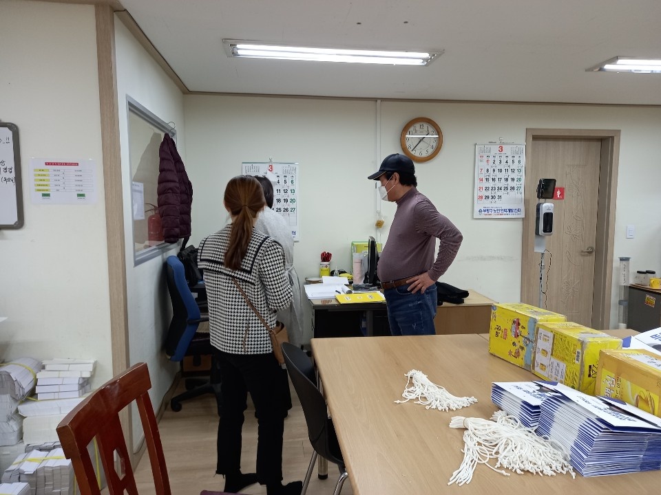 비전홀3_ 3월 안전점검 모니터링의 2번째 이미지