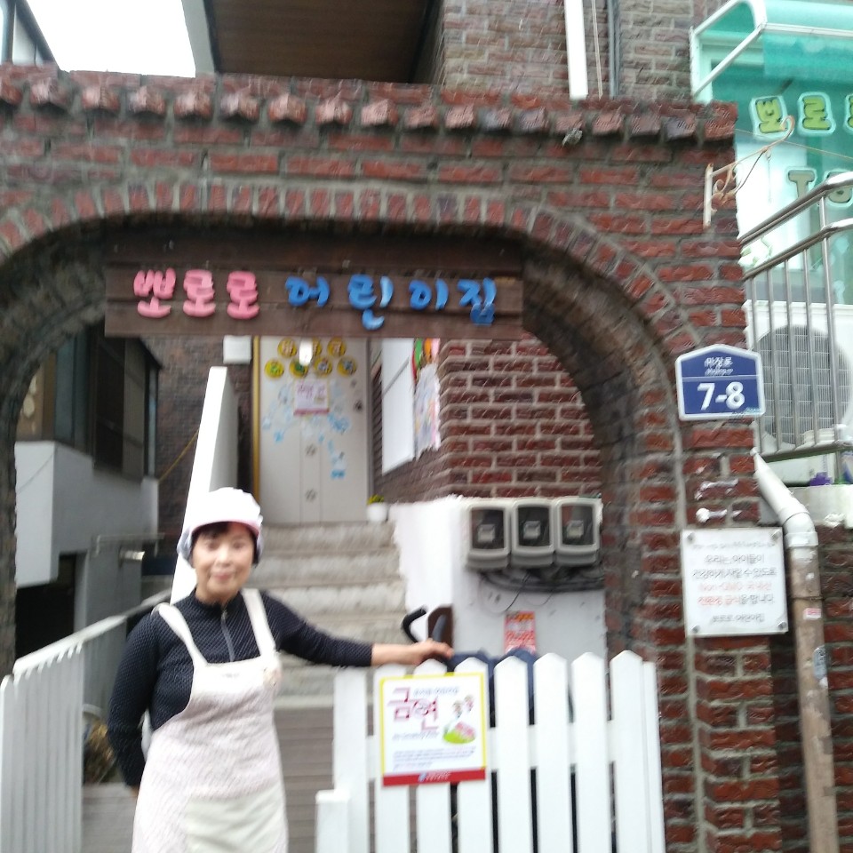 2019년 3월 엄마품사랑도우미 활동사진(10조,11조)의 5번째 이미지
