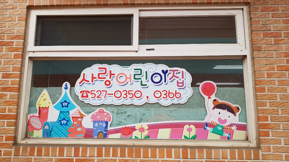 2019년 엄마품사랑도우미 10월 활동사진(2조) 이미지