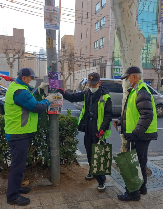 2022년 불법광고물제거사업 2월 둘째주 모니터링의 3번째 이미지