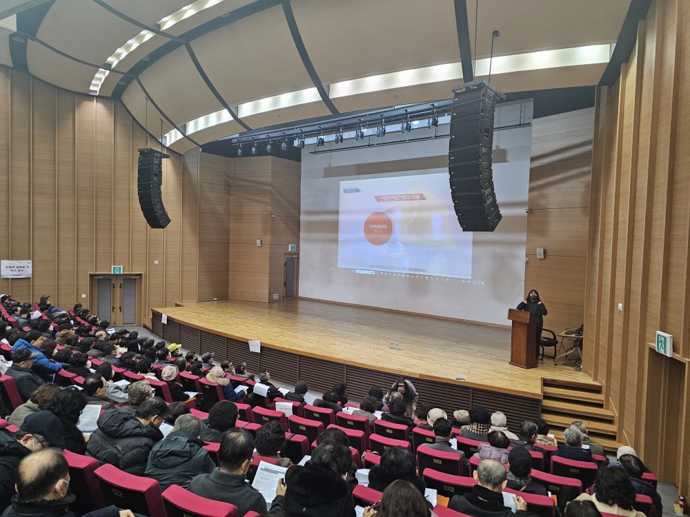 2024년 사회서비스형 직무교육 및 산업안전보건교육의 2번째 이미지