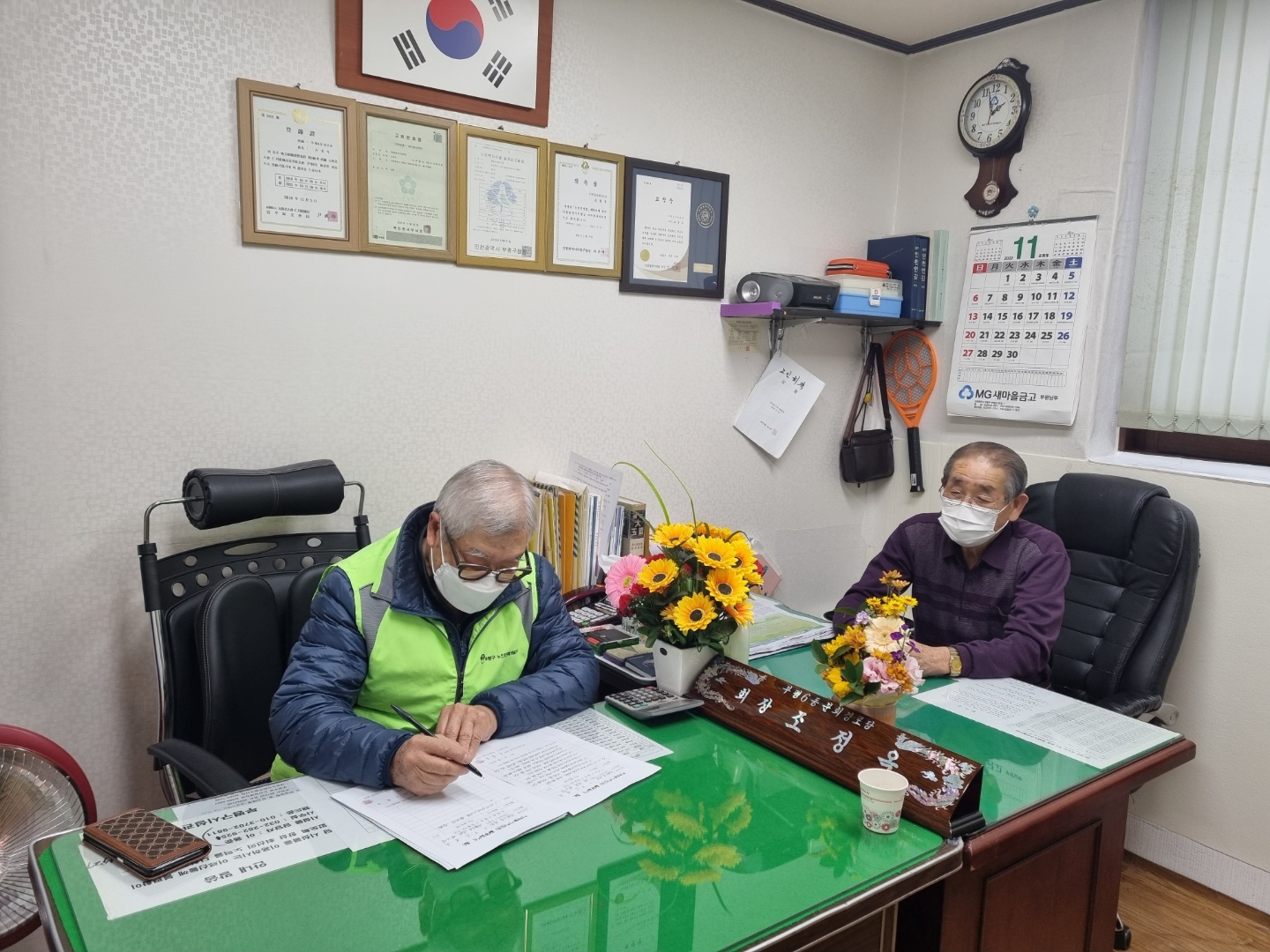경로당사무도우미 11월 모니터링 이미지