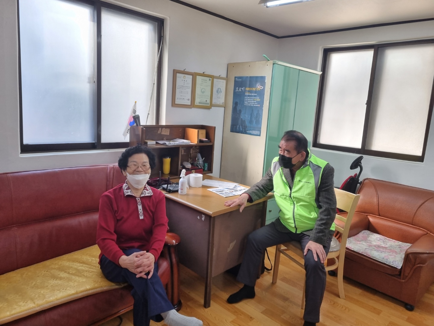 경로당사무도우미 10월 모니터링의 2번째 이미지