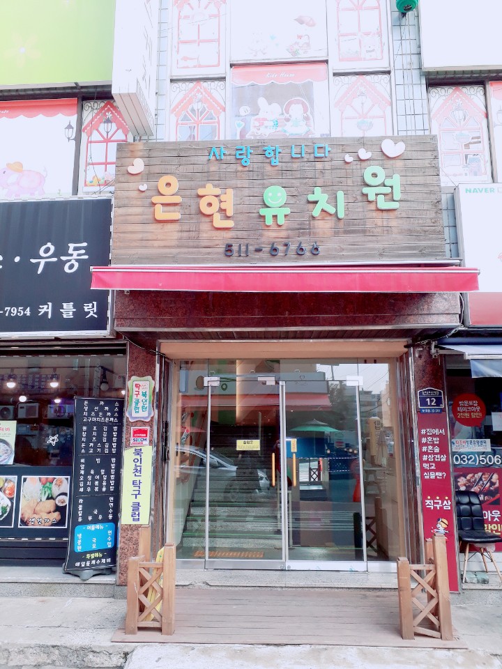엄마품사랑도우미 2월 활동사진의 1번째 이미지