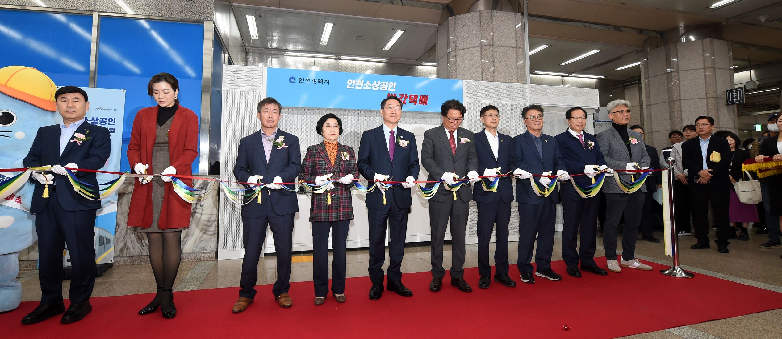 소상공인 반값택배사업 발대식의 3번째 이미지