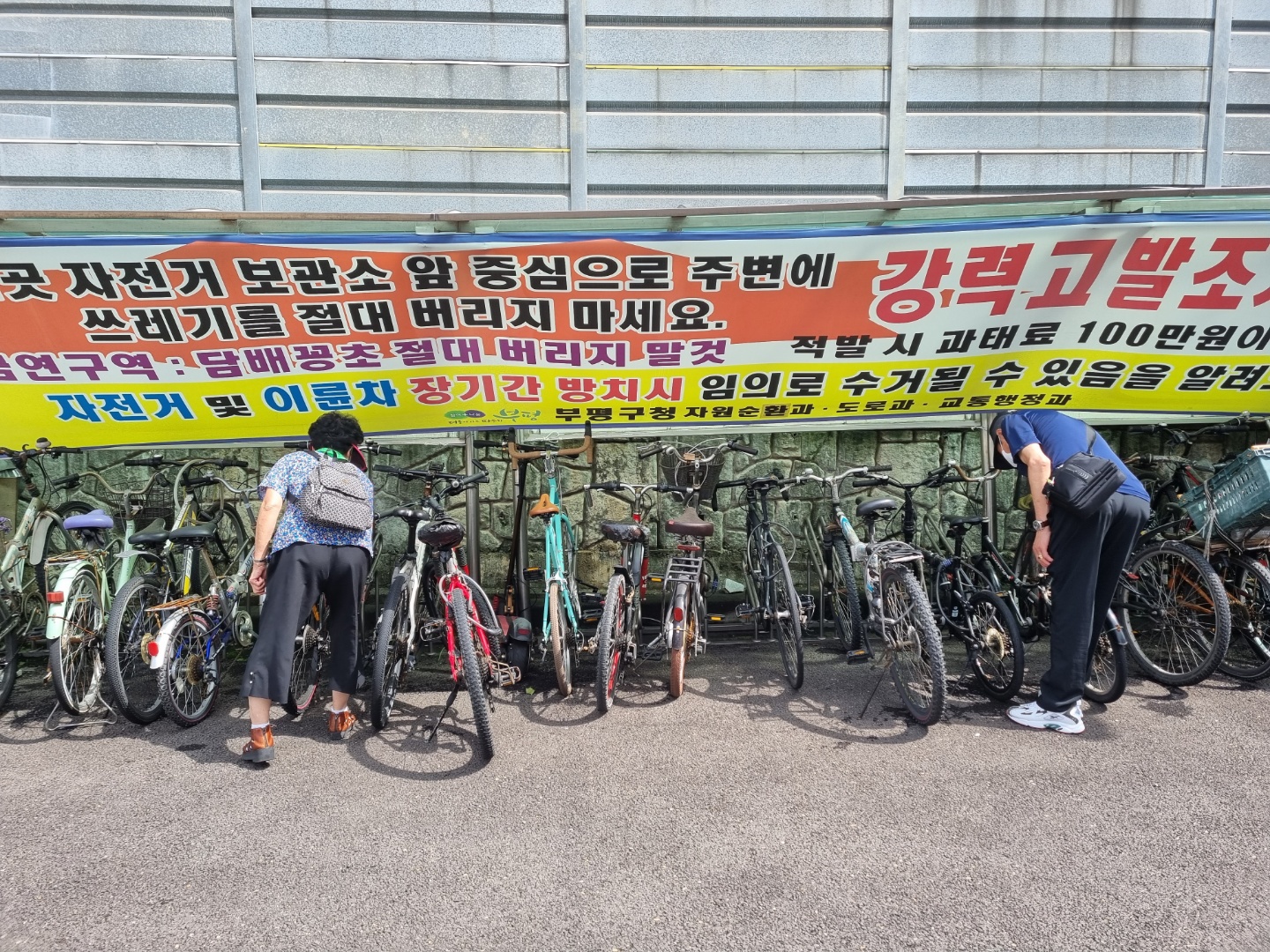 자전거보관소도우미 8월 모니터링의 3번째 이미지