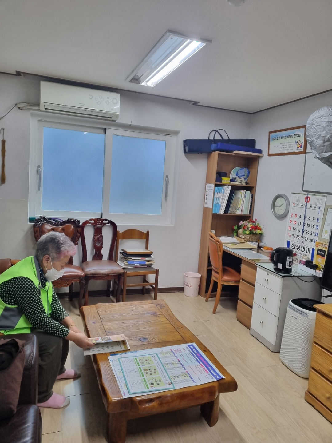 경로당사무도우미 10월 모니터링의 3번째 이미지